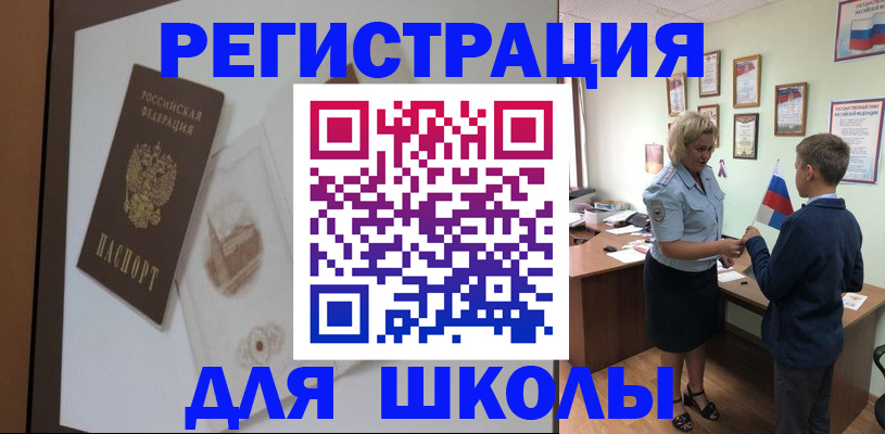 прописка в квартире в Тереке